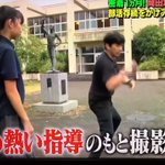 V6岡田准一の動きが凄すぎると話題になっています!!