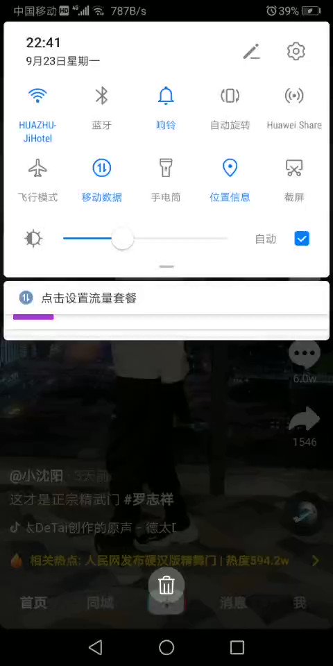 Tiktok начал отслеживать пользователей с помощью поиска по лицам