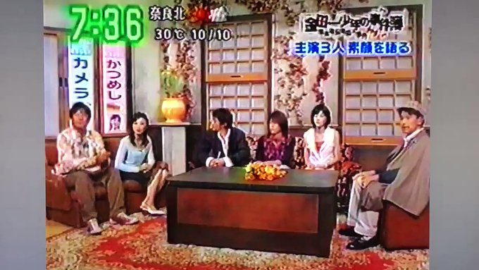 注目 画像ツイート 金田一少年の事件簿 9ページ目 アニメレーダー 注目 画像ツイート 金田一少年の事件簿 9ページ目 アニメレーダー