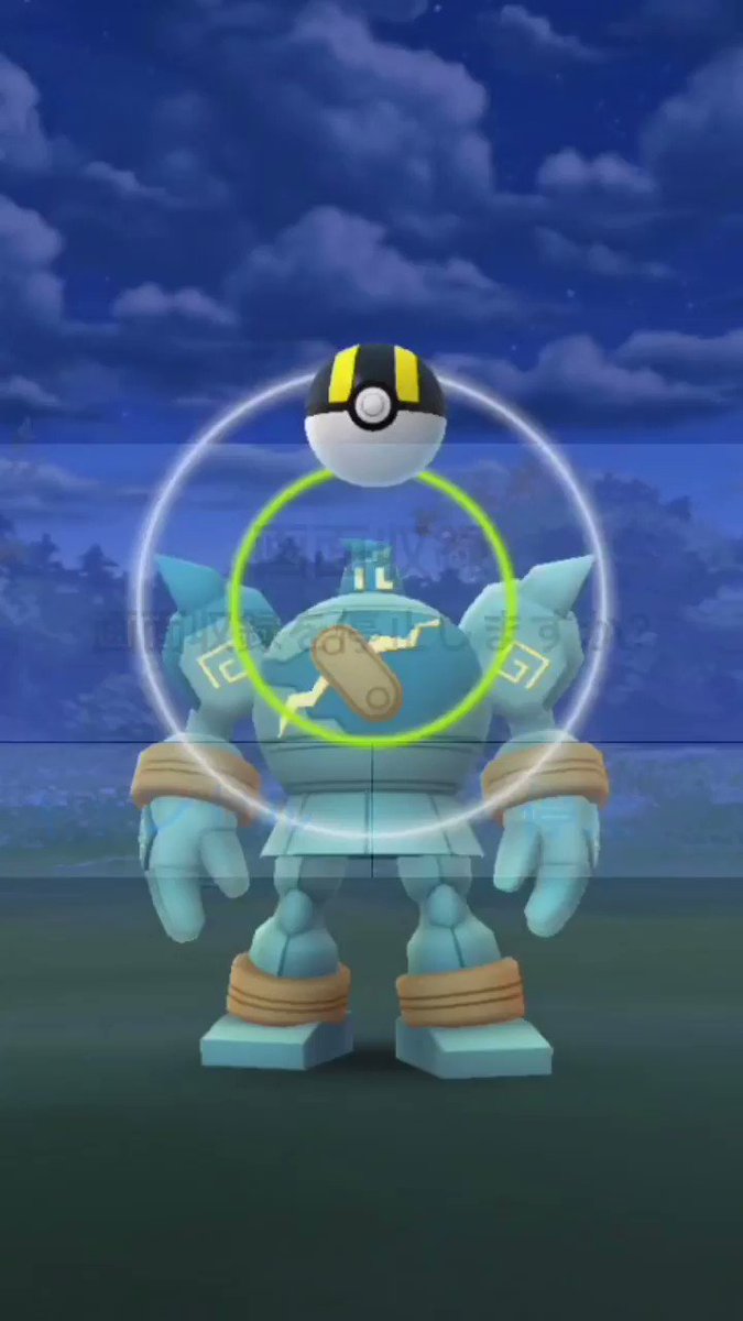 びっしゅしゅgo ゴルーグ出たが ボールが届かない Pokemongo ポケモンgo ゴルーグ T Co Wpirzosdtf