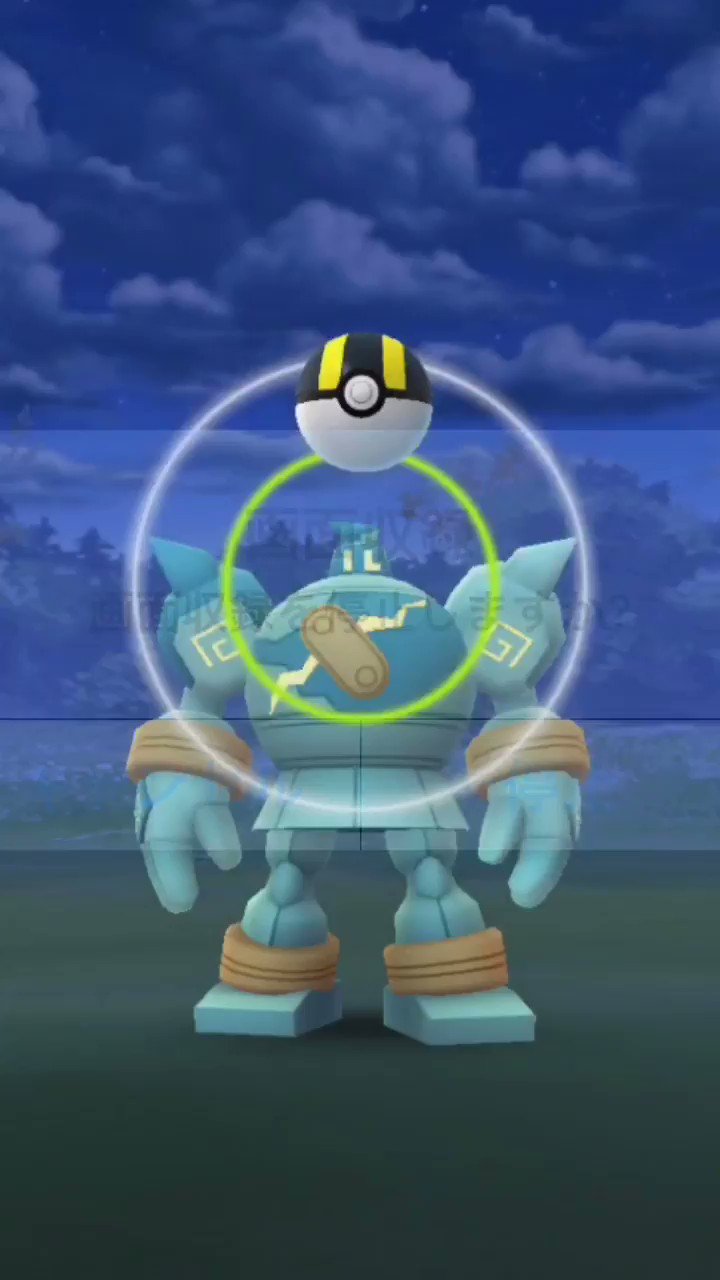 びっしゅしゅgo ゴルーグ出たが ボールが届かない Pokemongo ポケモンgo ゴルーグ T Co Wpirzosdtf T Co 2kzqnil50s Twitter