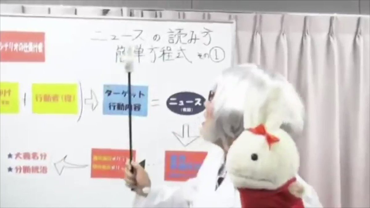 らっきーデタラメ放送局