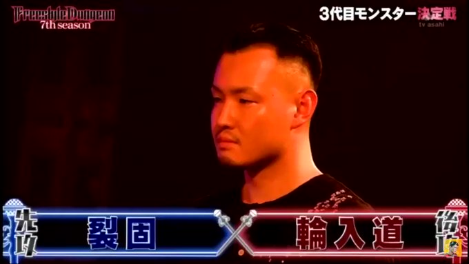 フリースタイルダンジョン テレ朝系 の評価や評判 感想など みんなの反応を1日ごとにまとめて紹介 ついラン フリースタイルダンジョン テレ朝系 の評価や評判 感想など みんなの反応を1日ごとにまとめて紹介 ついラン
