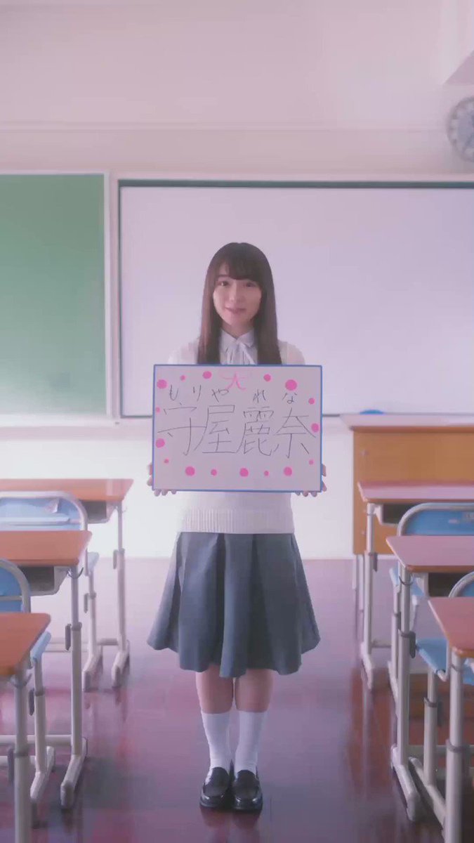 Twitter Image