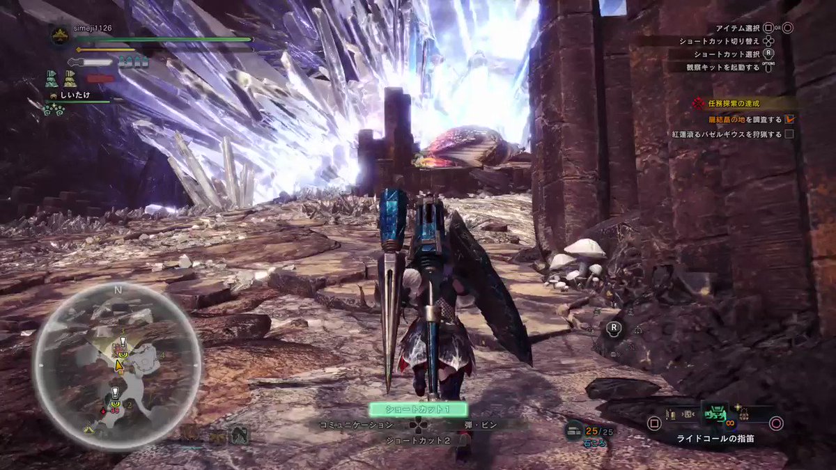 Mhwアイスボーン 睡眠爆弾は弱い マルチプレイなら睡眠ぶっ飛ばしが超おすすめ Mhwアイスボーン 睡眠爆弾は弱い マルチプレイなら睡眠ぶっ飛ばしが超おすすめ