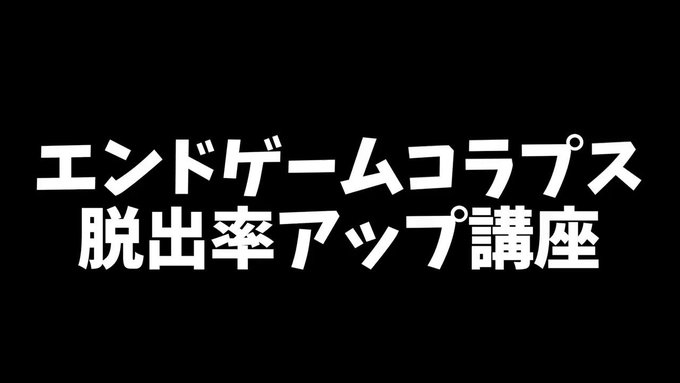 Dead By Daylight の評価や評判 感想など みんなの反応を1時間ごとにまとめて紹介 ついラン