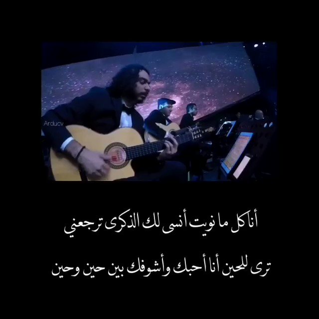 Music On Twitter فراقك آه يافراقك