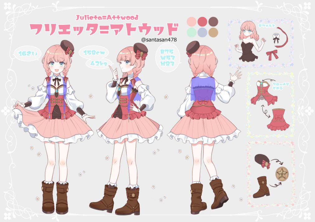 最新入荷商品一覧 | さんたさん (@santasan478) / X その他