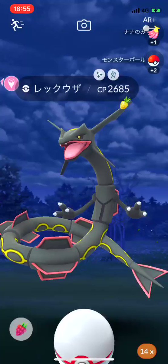 ポケモンgo レイドの色違いポケモンは逃げない 伝説の色違いも安心して捕獲できる