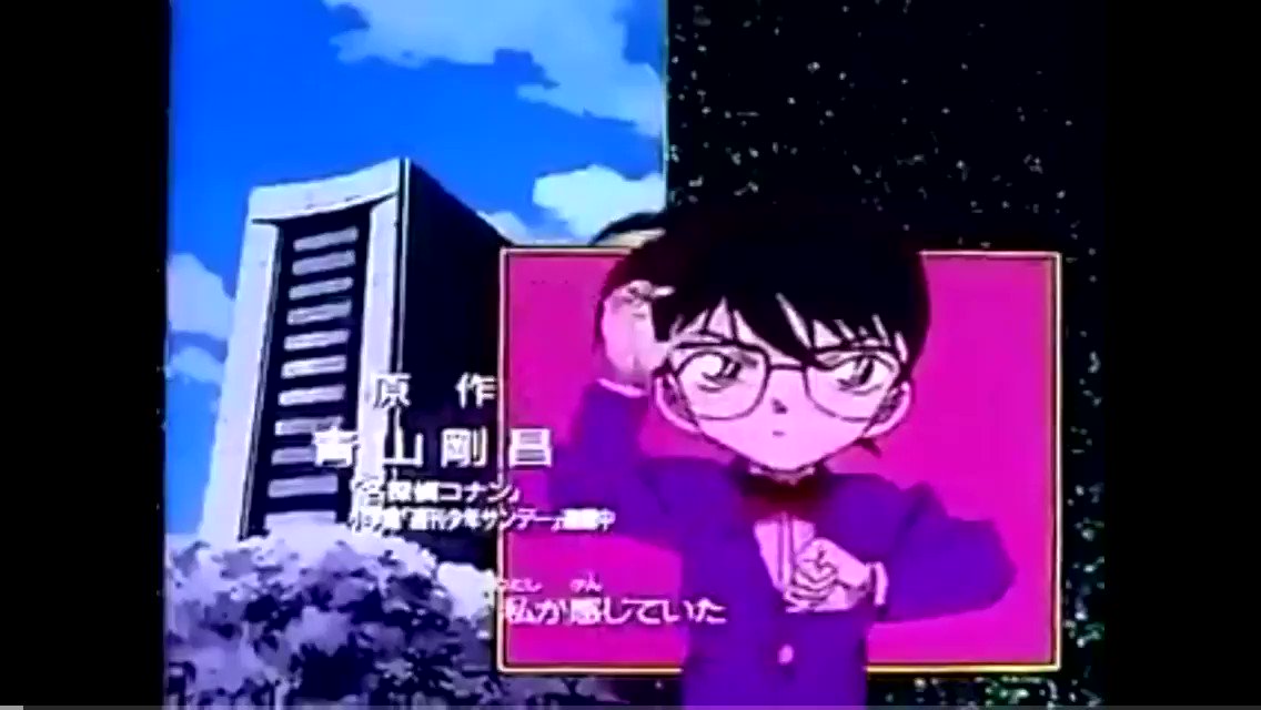 違和感なし。コナンのあの踊りに星野源の恋を入れてみたらそれっぽくなった。