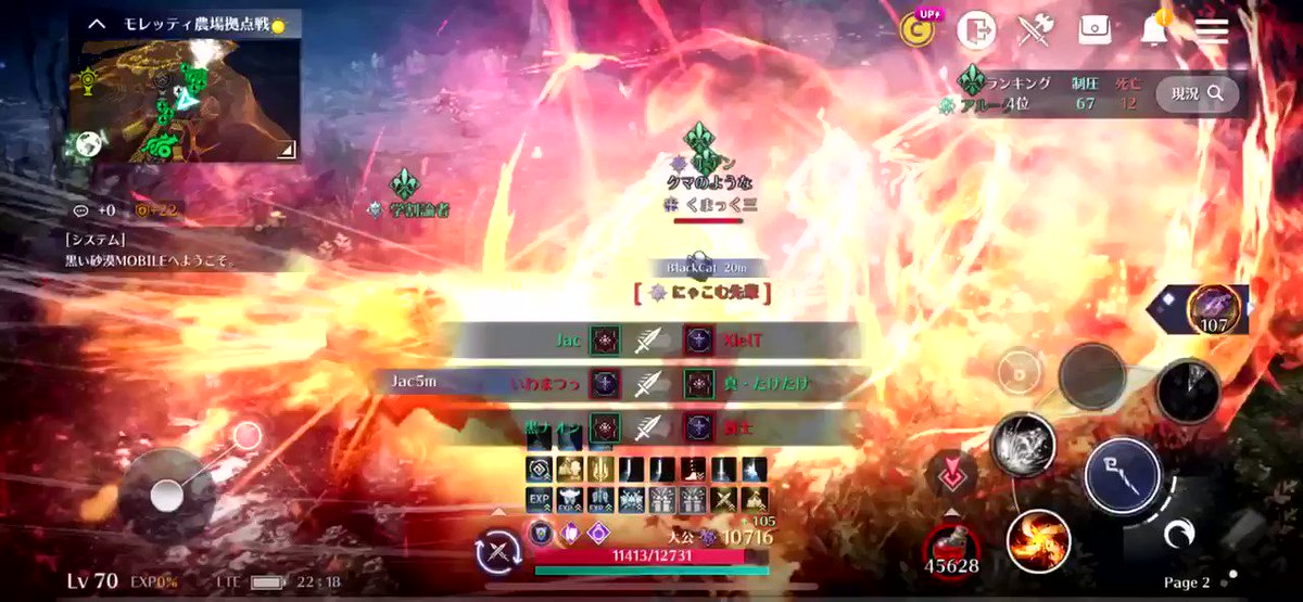 黒い砂漠モバイル Gvgレビューwt継承 Wt覚醒まとめ くまっくmmoれこーど 黒い砂漠モバイル Gvgレビューwt継承 Wt覚醒まとめ くまっくmmoれこーど