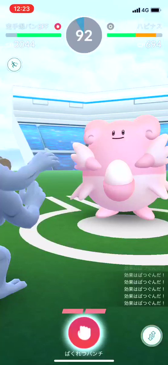 新技追加に威力変更 サイコキネシスが2ゲージに ポケモン勢力図変更 みんなのポケgo みんポケ 新技追加に威力変更 サイコキネシスが2ゲージに ポケモン勢力図変更 みんなのポケgo みんポケ