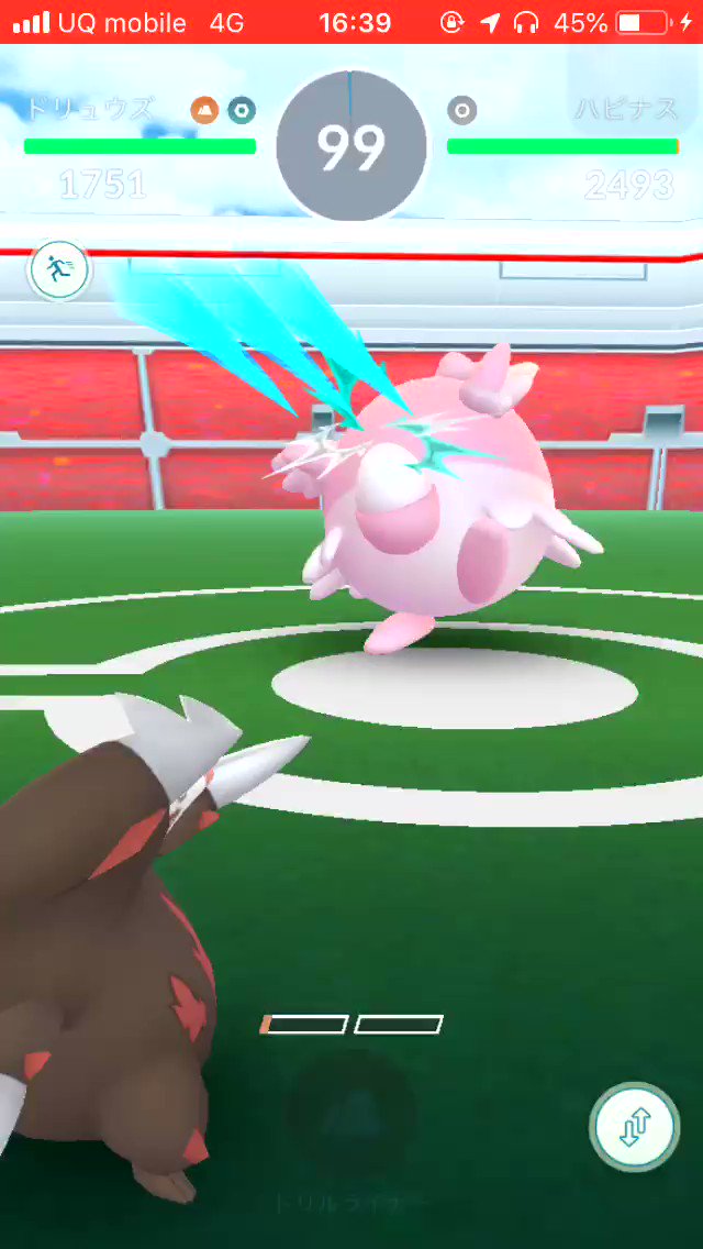 ポケモンgo 今ドリュウズを作るべき理由 マッドショット習得でさらに強力なアタッカーに じめんタイプ最強のアタッカー Appbank