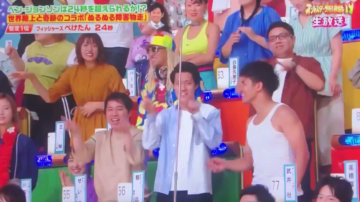 オールスター感謝祭で ベン ジョンソン が話題に トレンドアットtv オールスター感謝祭で ベン ジョンソン が話題に トレンドアットtv