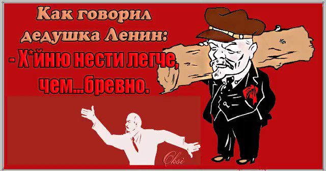 Картинка ленин прикол, бабочка синяя