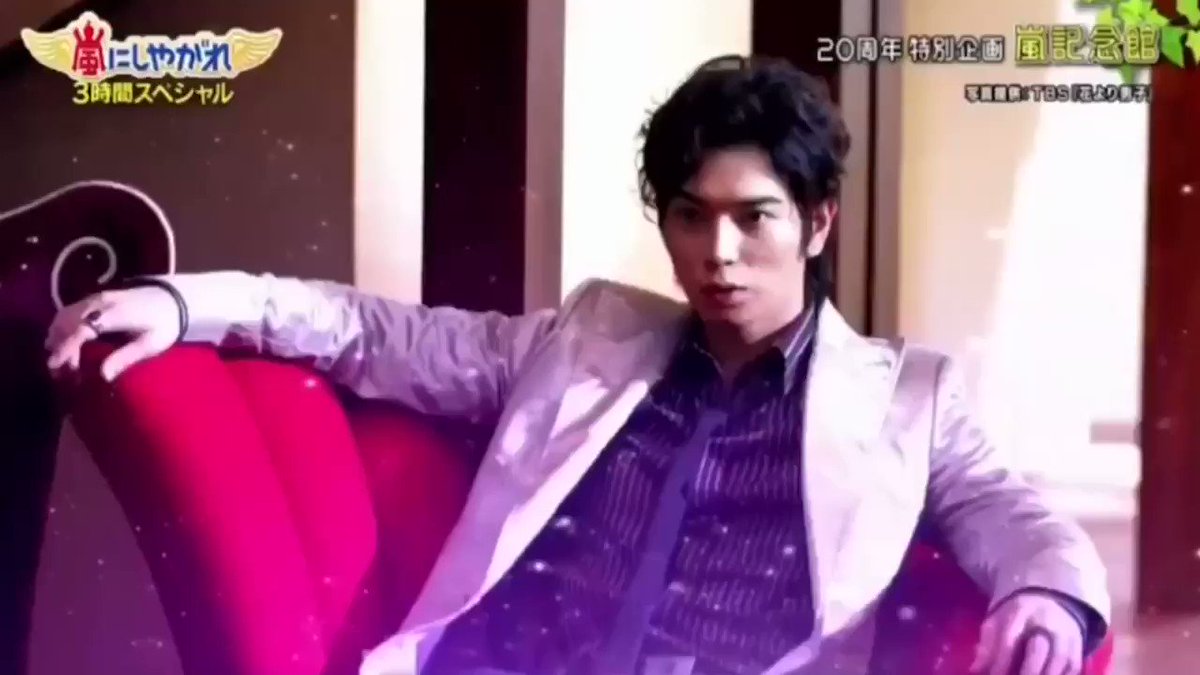 ゆぴ 嵐の転機 花より男子 真央ちゃんのこともあるし 本来なら触れにくいものだけど 嵐の年の歴史の中で 切っても切り離せないものだから この作品に出会えたことに感謝 嵐にしやがれ 嵐記念館 花より男子 花男 松本潤 T Co Xl0ijsks50