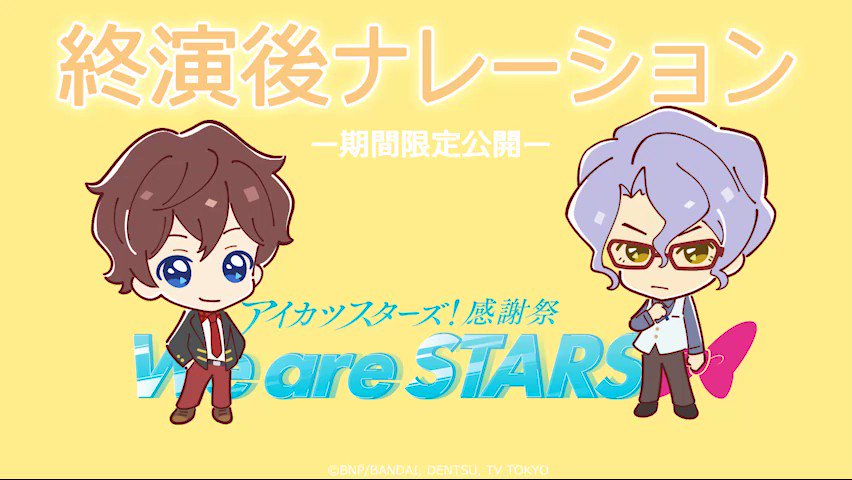 @aikatsu_anime's video Tweet @aikatsu_anime's video Tweet