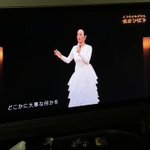 技術の進歩!AI美空ひばりがすごすぎる件