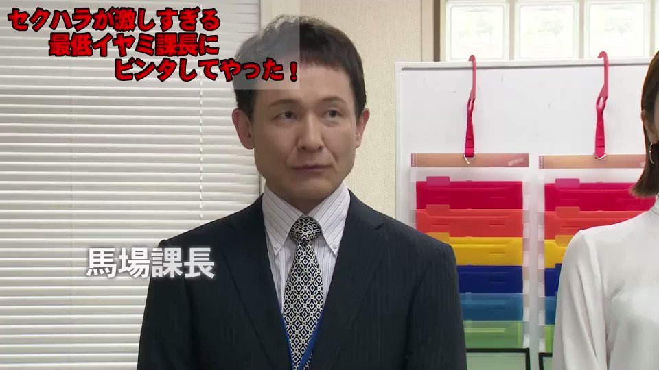 痛快tv スカッとジャパンで セクハラ が話題に トレンドアットtv 痛快tv スカッとジャパンで セクハラ が話題に トレンドアットtv