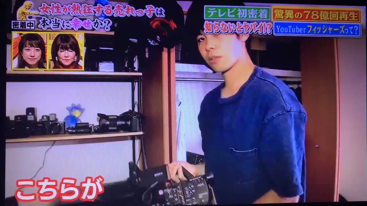 話 深 フィッシャーズ イイ