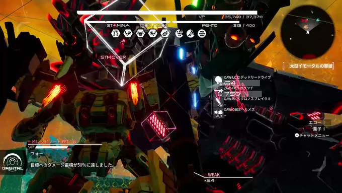 Daemon X Machina の評価や評判 感想など みんなの反応を1時間ごとにまとめて紹介 ついラン