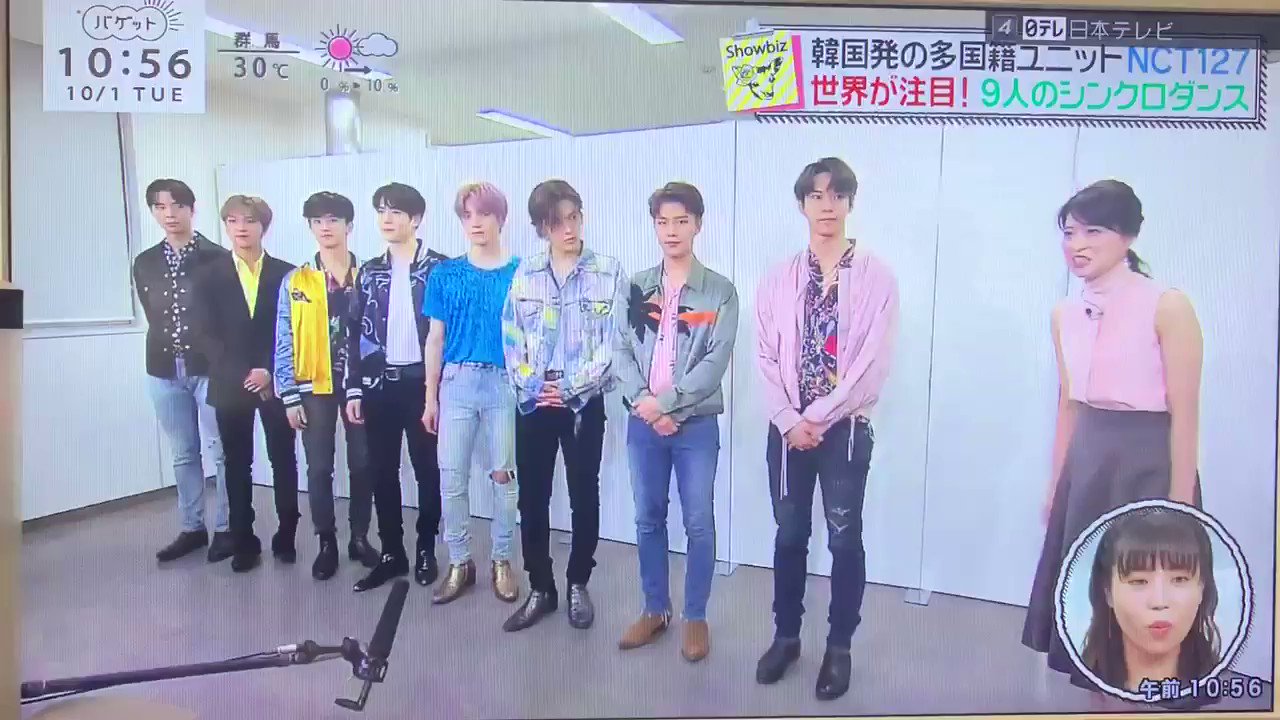 Nct Dream Center Nct 127 Ntv バゲット Baguette 1 C Grapefruitteajh Nct Official Jp Nctsmtown 127 T Co Mddr8iqwrs Twitter