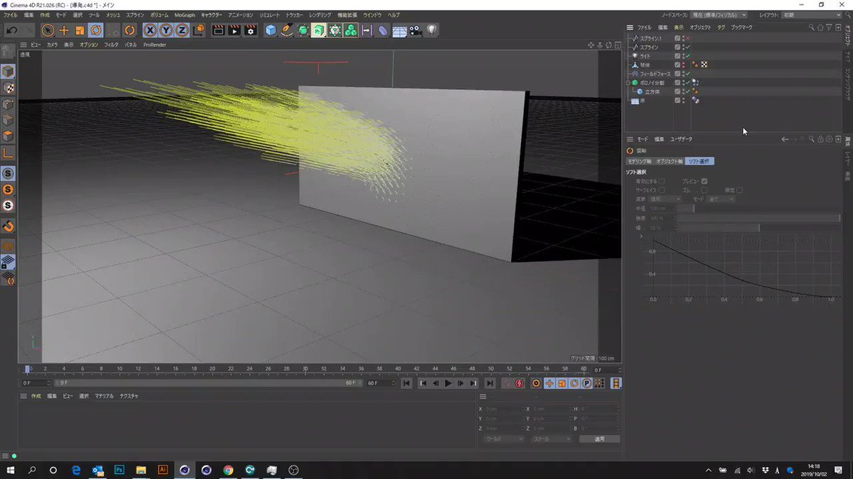 fumefx cinema 4d cracked fumefx cinema 4d cracked