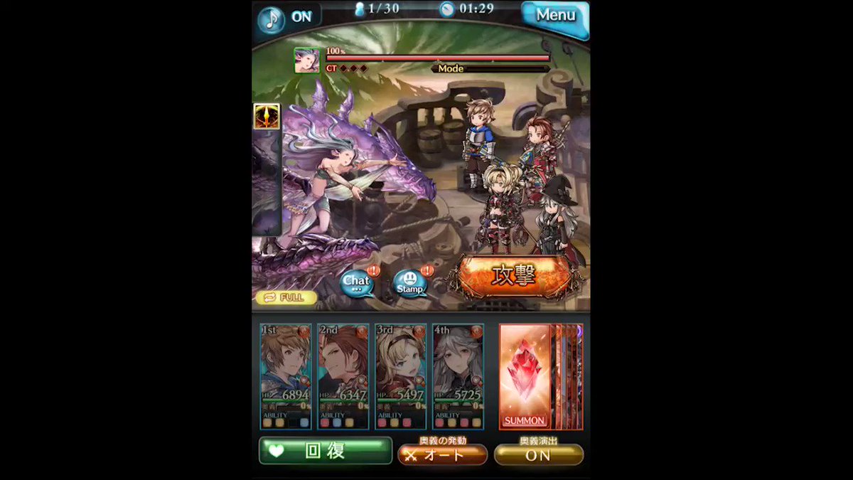 グランブルーファンタジー グランブルーファンタジー 本日のアップデートにて バトルに フルオート 機能 を追加しました 設定画面またはバトルメニューからautoボタン設定を フル にすることでオートアタックが切り替わります 詳しくはゲーム内の