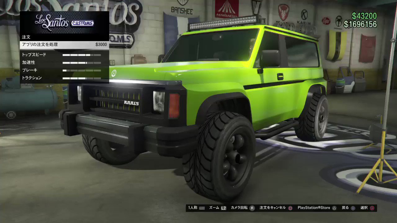 Lontimo Gta Shakotan 新車アニス ヘリオンですが Ifruitからの純リム塗装が可能です おそらく初登場のオフロードラジアルタイヤはクロカン野郎必見です やっぱ山攻めるならこうでなくっちゃ T Co Bhukvxwlgw T Co Tkpyvyh8p4 Twitter