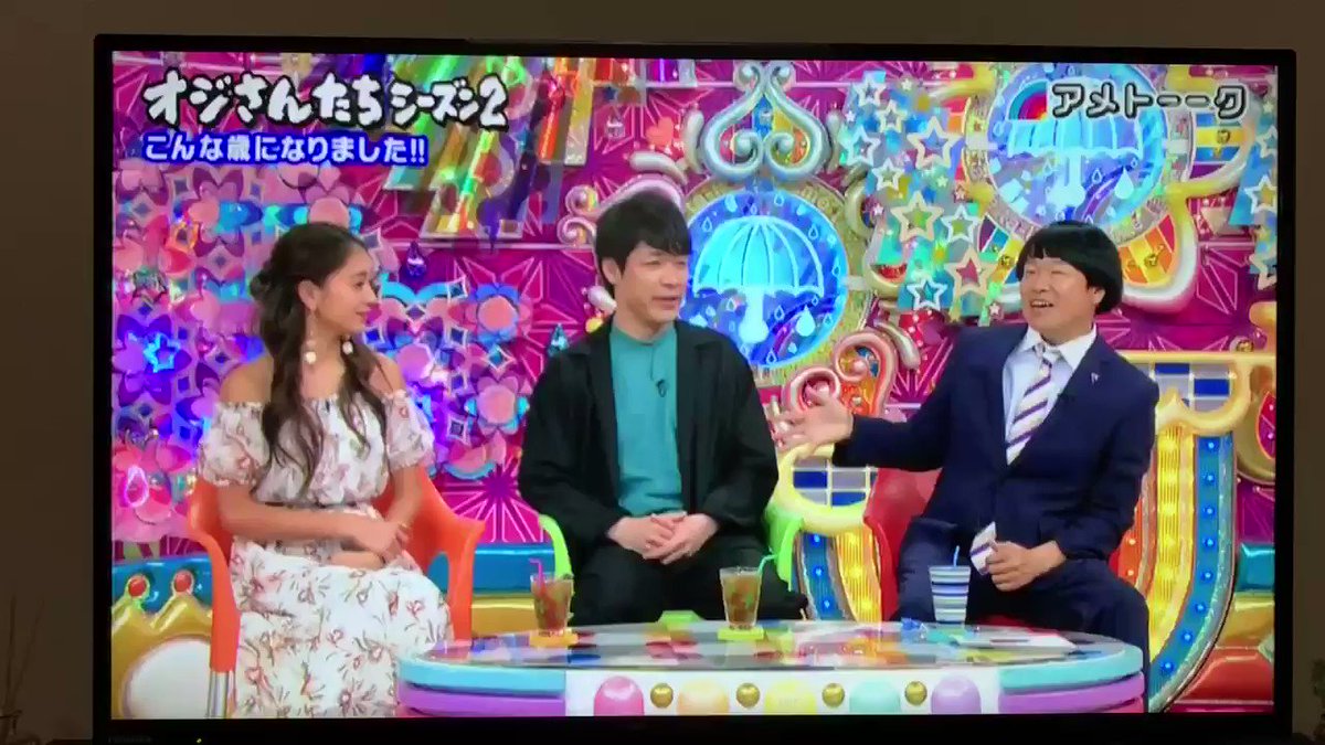 アメトーーク オジさんたちシーズン2 華丸さんはいつからこんなキャラになったんだろかね 適当に言ったんだろうけど 40は30ってスゲーわかるww 50は60 これは謎 40歳って意外と若いんだぞ オジさんに足を踏み入れる手前 小木さんはデビューが遅かったんだね