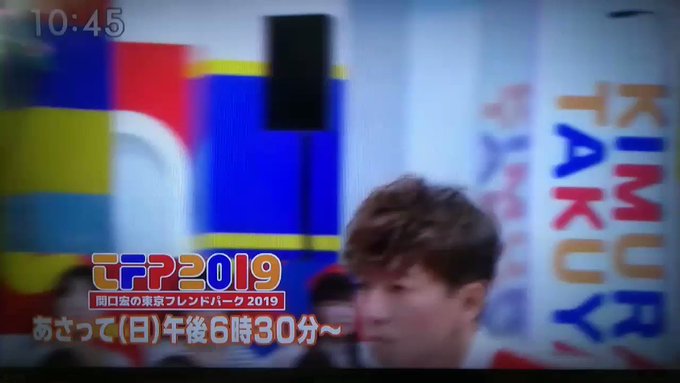 おび 炎上 ひる