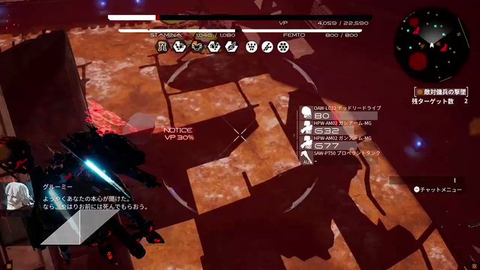 Daemon X Machina の評価や評判 感想など みんなの反応を1時間ごとにまとめて紹介 ついラン