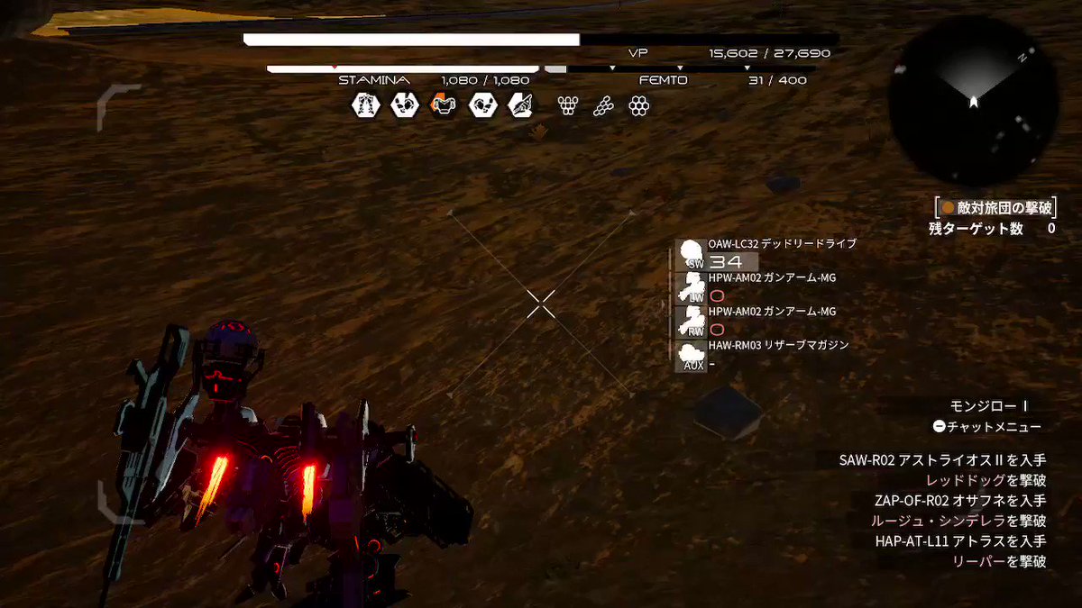 モンジローz オヤヂゲーマー レッドドッグはん まさかの小梅太夫ネタ デモンエクスマキナ Cp Daemonxmachina Nintendoswitch