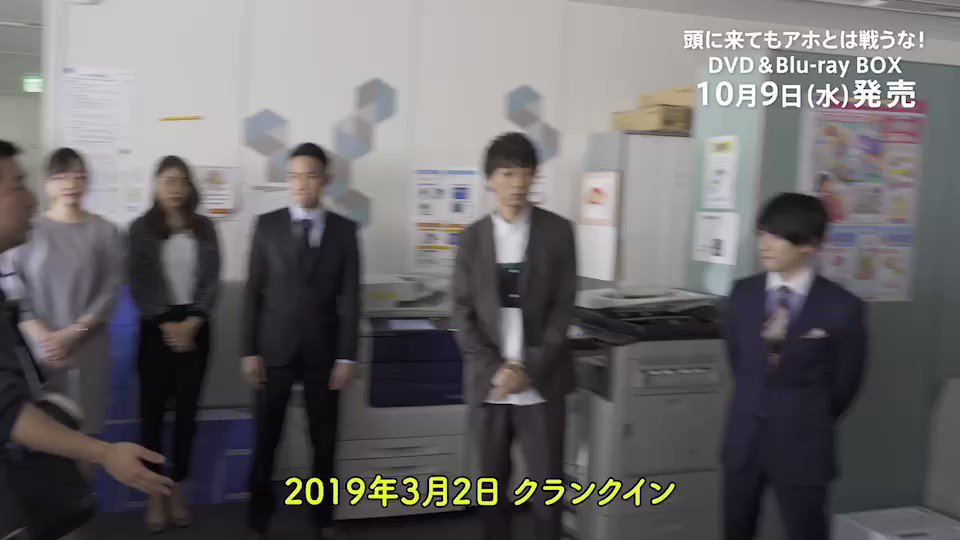 頭に来てもアホとは戦うな! Blu-ray BOX〈3枚組〉 ecou.jp