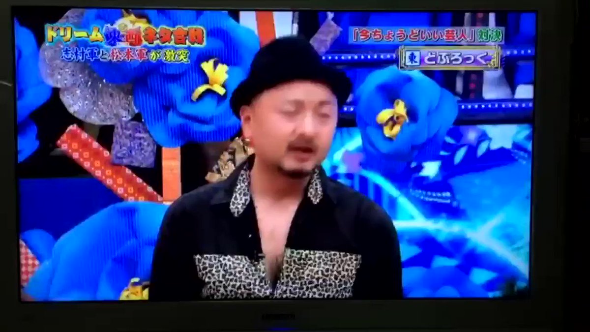 유키𝓨𝓤𝓡ꮠ どぶろっく 女っつーのは 今見たらこんなんよく地上波で流せたなwwwwwwwwwww