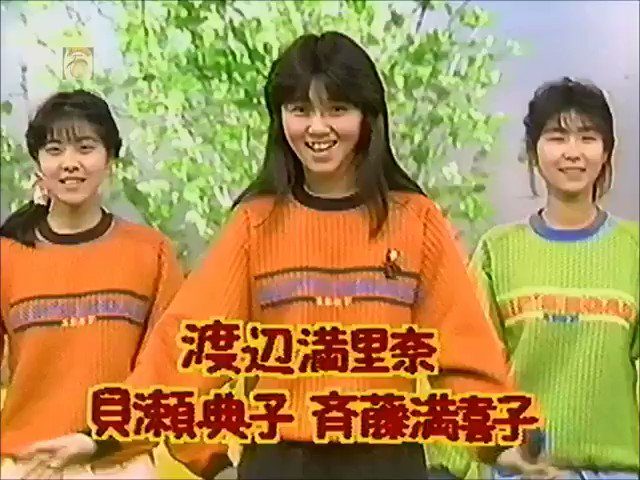 ☆ポコちゃん☆おまとめです‼️ おニャン子クラブ / ポップコーン畑でつかまえて #1987年2月21日発売