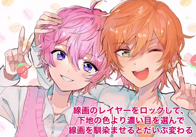 私の絵でどうやって描いてるか知りたいところありますかのtwitterイラスト検索結果 私の絵でどうやって描いてるか知りたいところありますかのtwitterイラスト検索結果