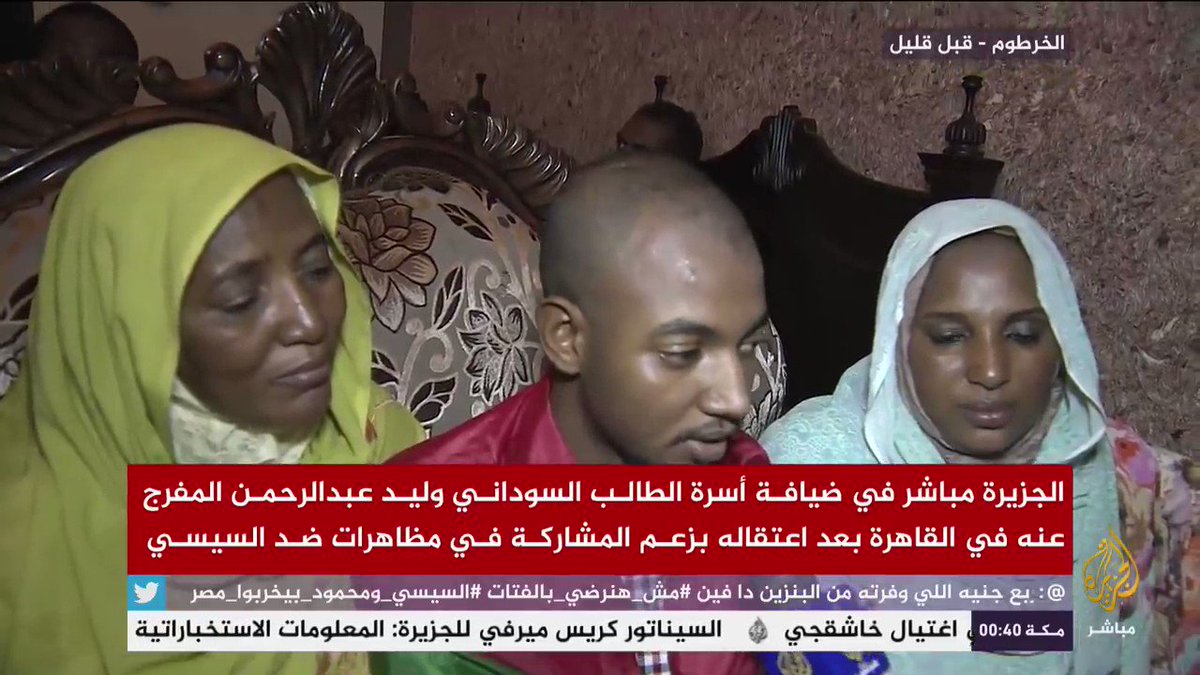 الطالب السوداني وليد الذي اعتقله نظام #السيسي يقول الأمن كتب لي اعترافات وطلبوا قراءتها بالنص !هكذا تطبخ القضايا في #مصر ويحكم على الابرياء بالاعدام والمؤبد #السيسي_بربع_جنيه@ajmubasher