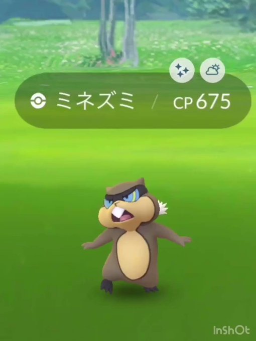 ナゾノクサ の評価や評判 感想など みんなの反応を1日ごとにまとめて紹介 ついラン