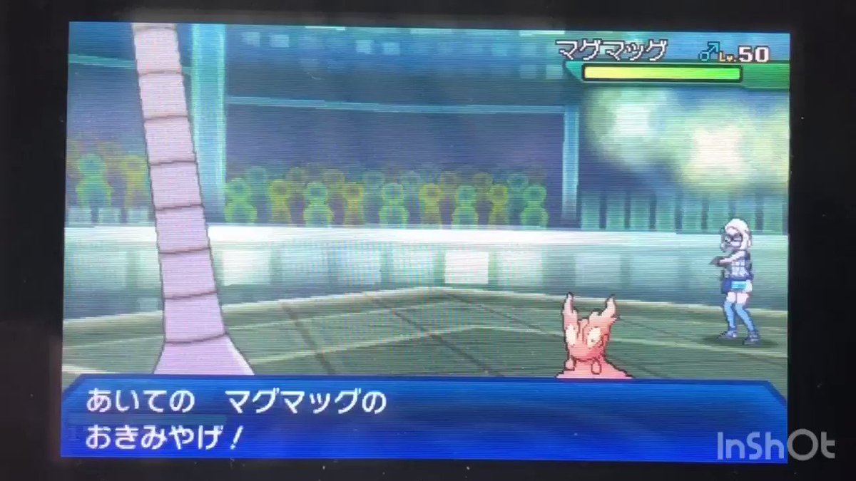 第一 第七世代ポケモン仕様検証ツイートメモ 7ページ目 Togetter