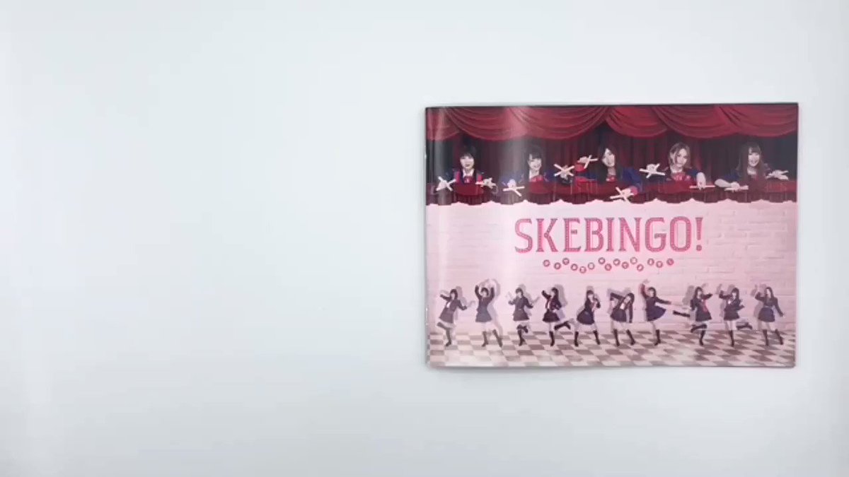 SKEBINGO!【公式】 (@skebingo_ntv) / X