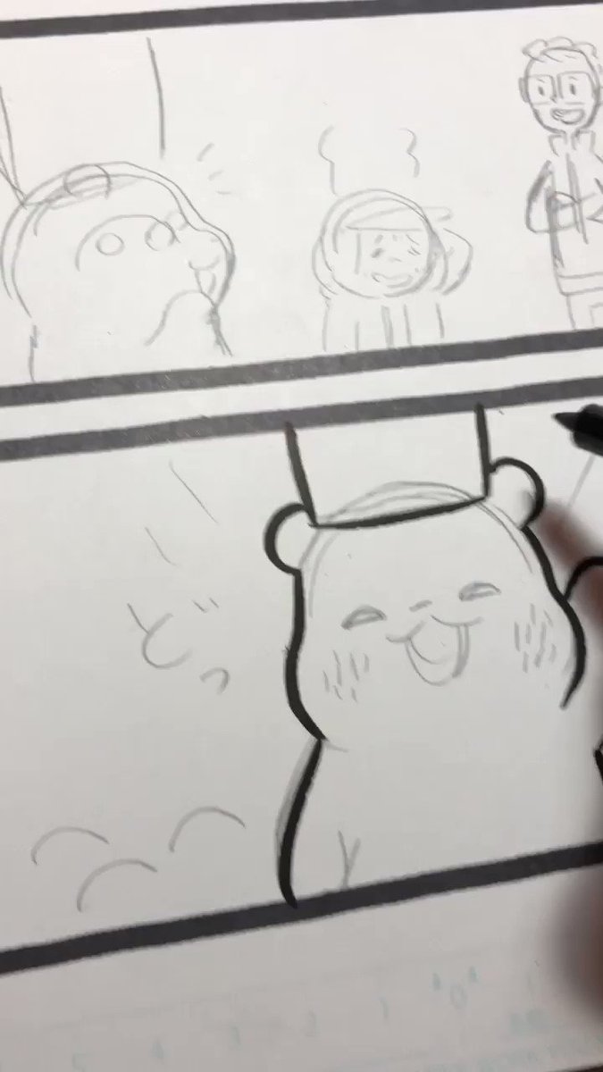 カメントツ こぐまのケーキ屋さんの描き方はこうじゃよ カメントツ こぐまのケーキ屋さんの描き方はこうじゃよ