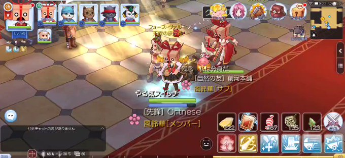 ラグナロクマスターズ の評価や評判 感想など みんなの反応を1時間ごとにまとめて紹介 ついラン ラグナロクマスターズ の評価や評判 感想など みんなの反応を1時間ごとにまとめて紹介 ついラン