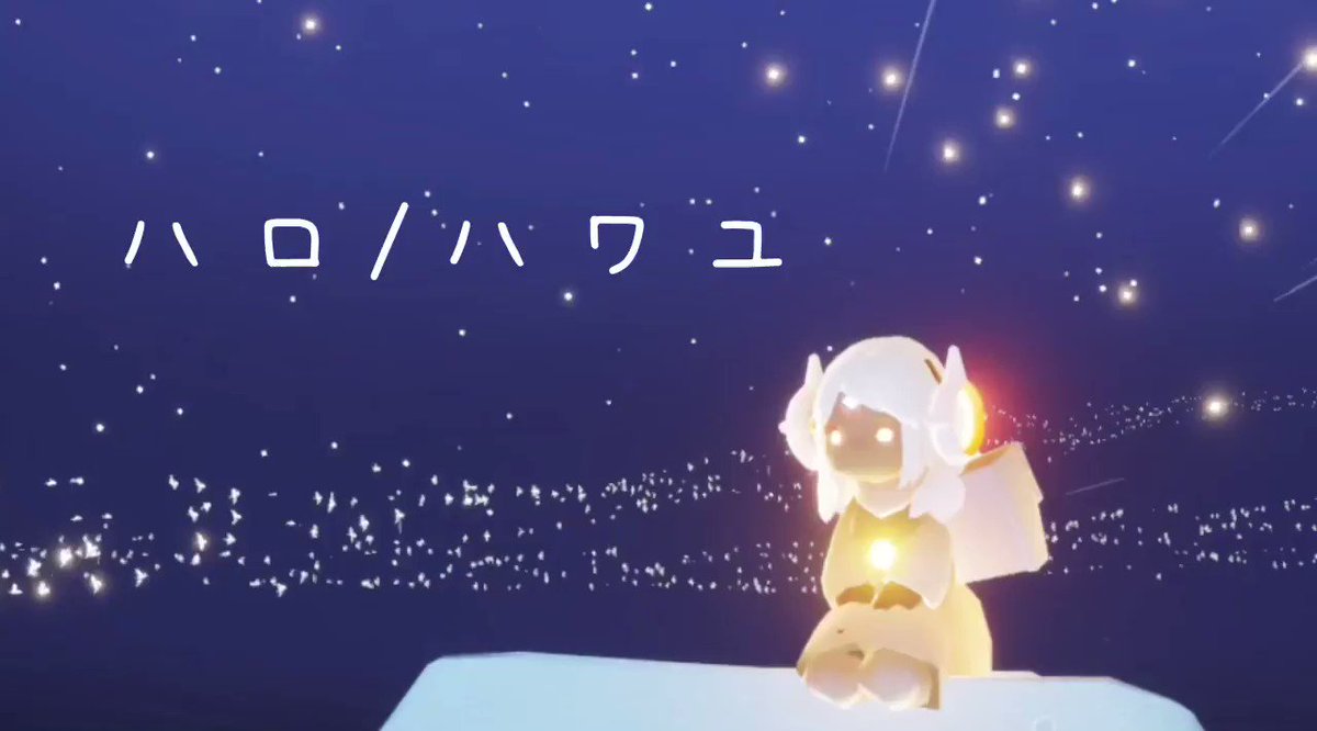 梨 ハロ ハワユ Intro 弾いてみた テンポが難しい Thatskymusic 梨 ハロ ハワユ Intro 弾いてみた テンポが難しい Thatskymusic