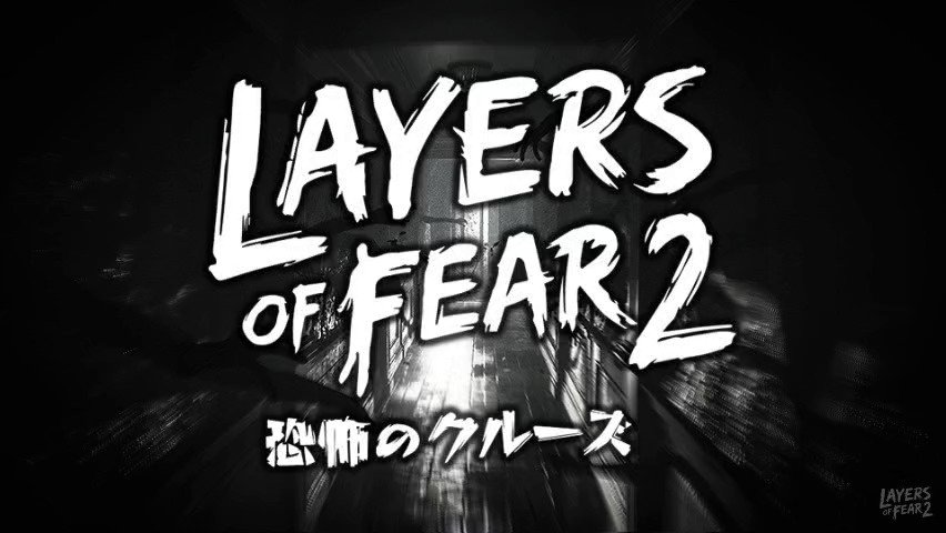 公式 Layers Of Fear 2 恐怖のクルーズ V Twitter Layers Of Fear 2 レイヤーズ オブ フィアー２ 恐怖のクルーズ 日本公式twitterアカウントです 海外で大ヒットの心理的ホラーゲーム Layers Of Fear 2 は遂に日本語化 そして年内にsteam Ps4に登場し