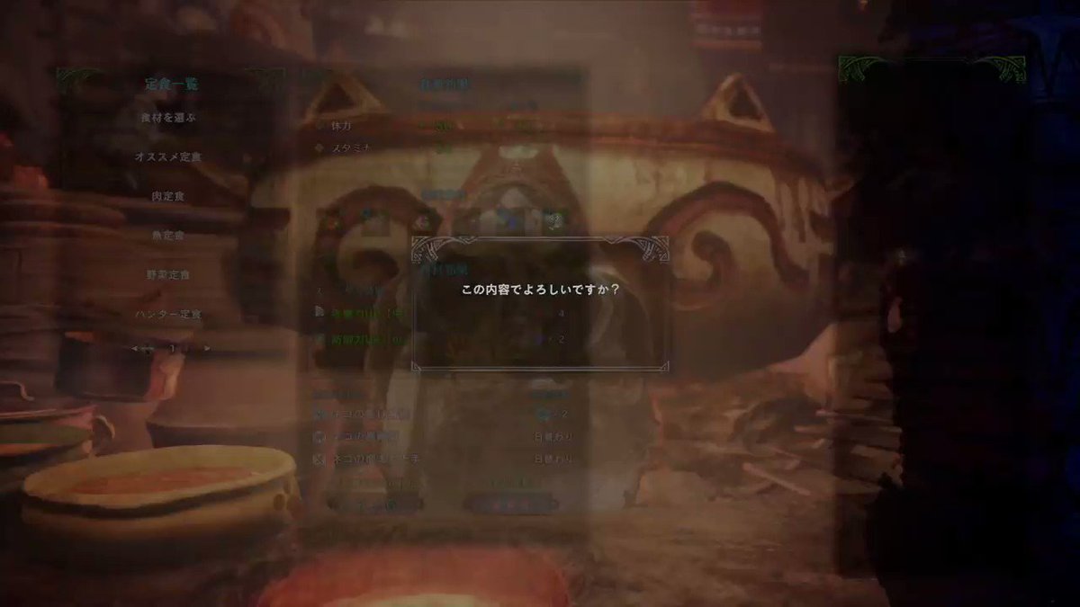 モンハン飯 Mhwアイスボーンに登場するシチューセットを作ってみたレポート 彡