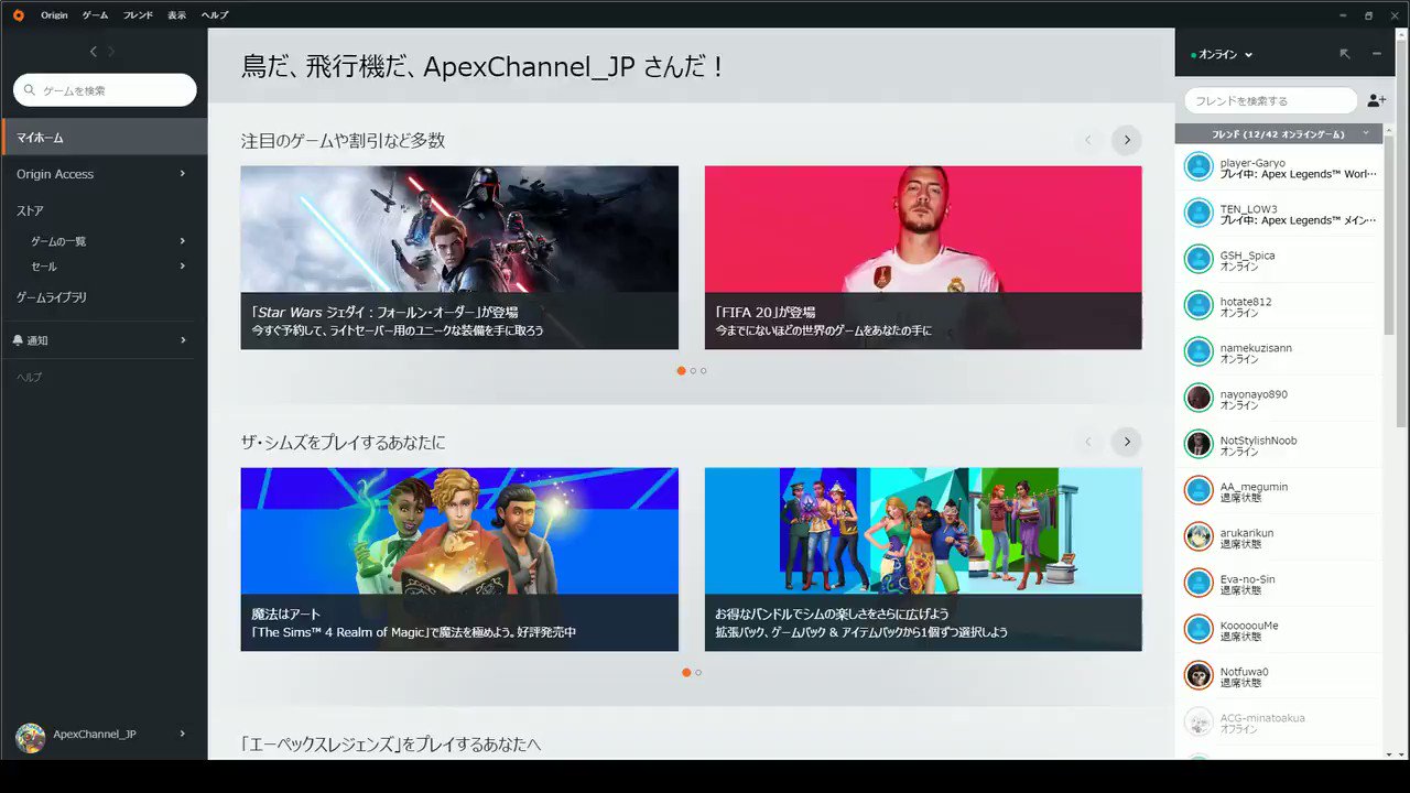 Apexちゃんねる 兎月しーちゃん 豆知識 日本語字幕で音声を 英語 に変える方法 1 Originのランチャーを開く 2 ゲームライブラリにあるapexを右クリック 3 ゲームのプロパティ 詳細な起動オプション 4 コマンドラインの引数の入力欄にコマンドを入力