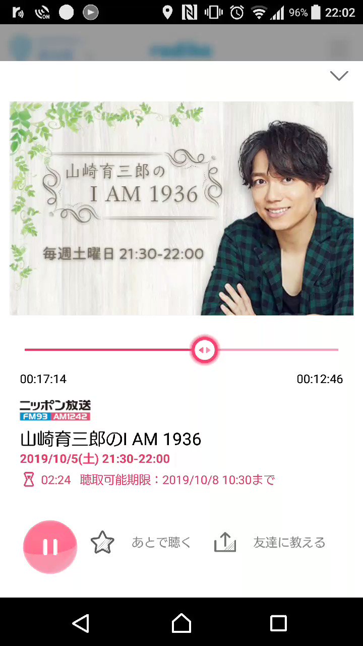 🏳️‍🌈姫川綾芽🌿💛💛🧣 On Twitter: "先日育三郎さんのラジオで披露されたロミジュリのエメが素晴らしいのでぜひ聴いてほしい😭💕  曲名「Aimer エメ」Byミュージカル『ロミオ&Amp;ジュリエット』 ロミオ：山崎育三郎 ジュリエット：かれん(Little Glee  Monster) かれん ...