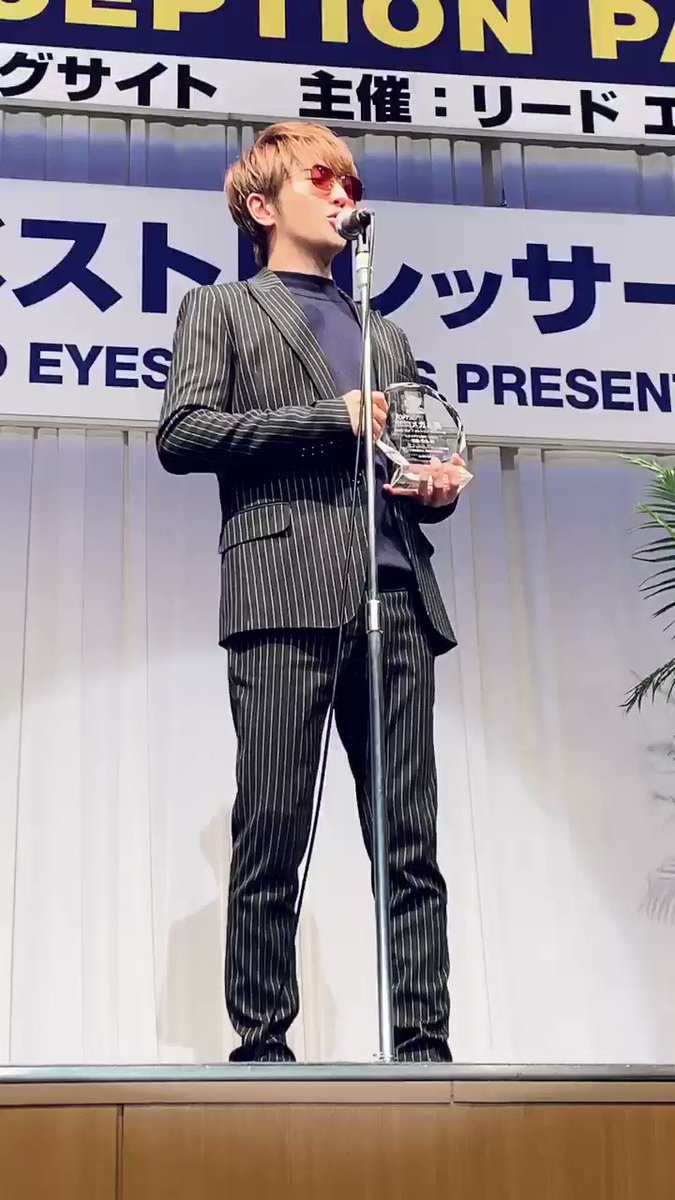 日本 メガネ ベストドレッサー賞 の表彰式を取材してきました サングラス部門を 西島隆弘 さんが受賞 詳しい模様は フジテレビュー でお届けします Fujitv View Jp 話題の画像がわかるサイト 日本 メガネ ベストドレッサー賞 の表彰式を取材してきました サングラス部門を 西島隆弘 さんが受賞 詳しい模様は フジテレビュー でお届けします Fujitv View Jp 話題の画像がわかるサイト