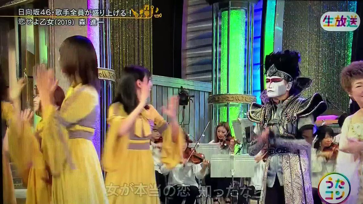 19年10月8日 うたコンで デーモン閣下 が話題に 7ページ目 トレンドアットtv 19年10月8日 うたコンで デーモン閣下 が話題に 7ページ目 トレンドアットtv